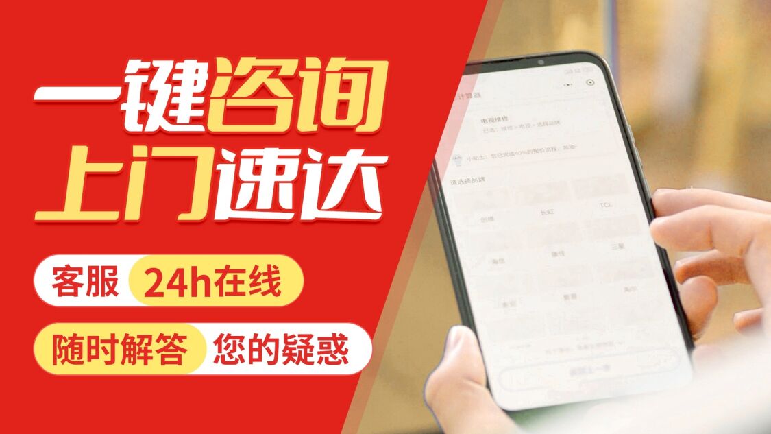 宝鸡三角热水 器关于我们
